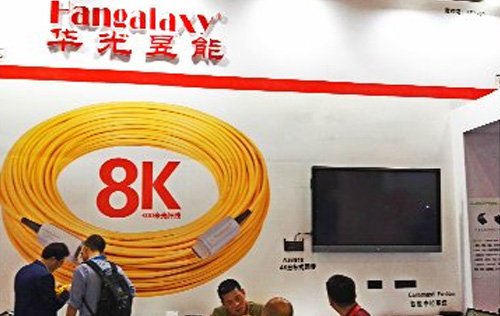 HangalaxyڳɶInfoCommΪ