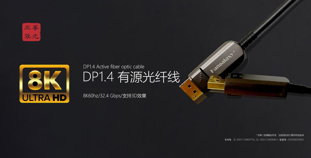 DP1.4