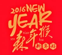 2016´ǣŬֻΪԼ