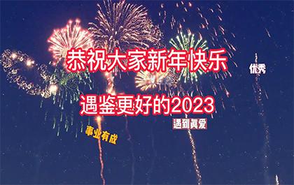 õ2023-ʱ8KԪ´